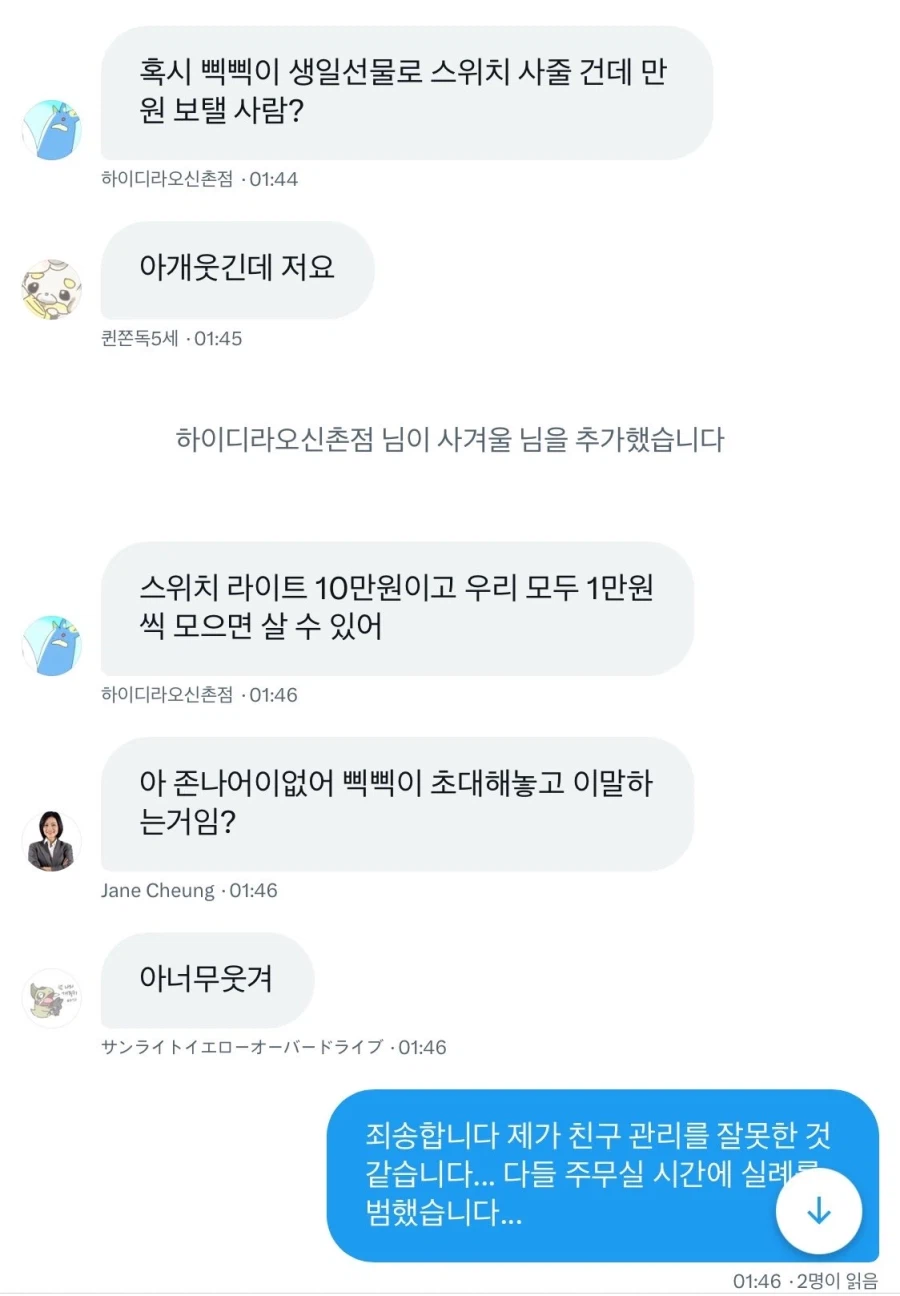 크라우딩 펀딩의 성공적인 사례.jpg_1.webp