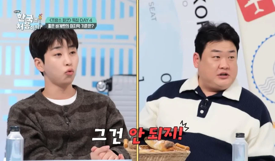 프랑스에서 바게트가 비싸면 안되는 이유.jpg_9.webp