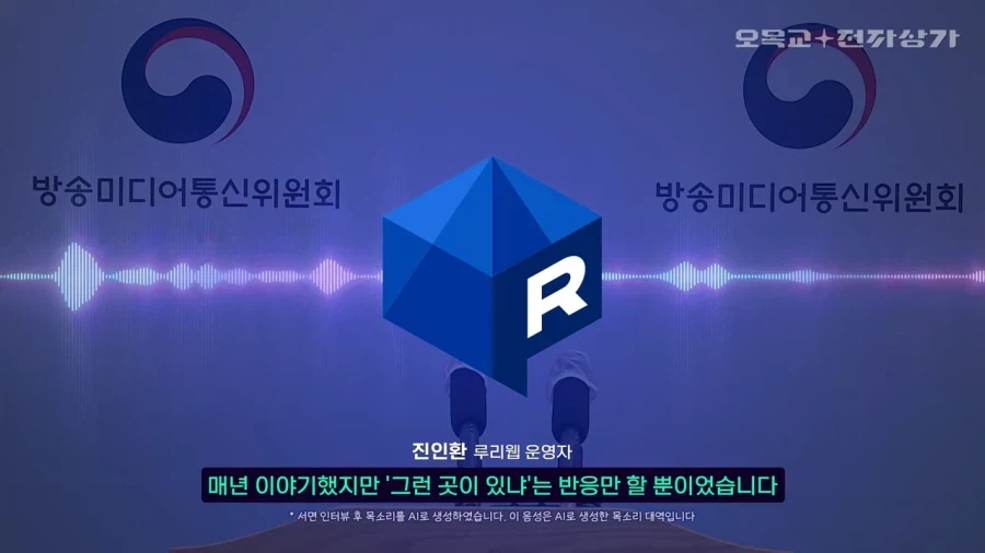 아카라이브는 몰랐다는 변명이 통하지 않는 이유_5.webp
