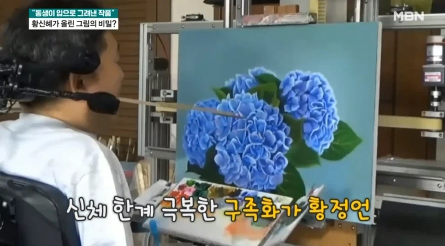 톱배우 누나를 둔 전신마비 동생이 선택한 삶_3.webp