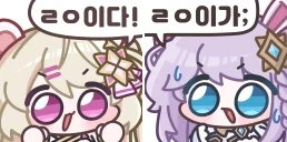 ㄹㅇ이가; 콘 근황_3.webp