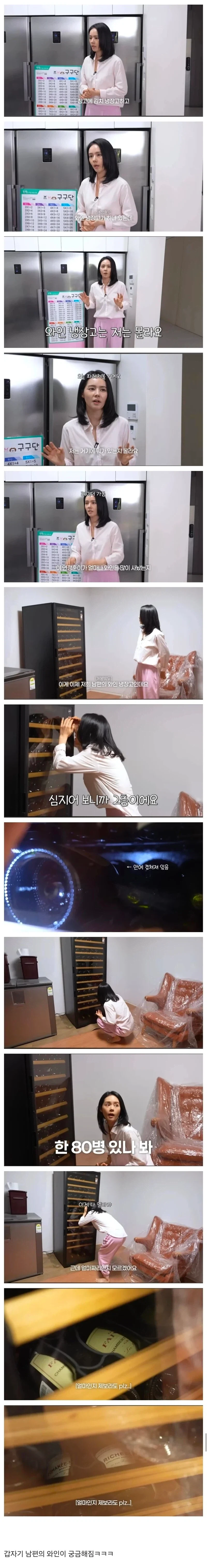 한가인 아들이 공부를 열심히 하게 된 이유_2.webp