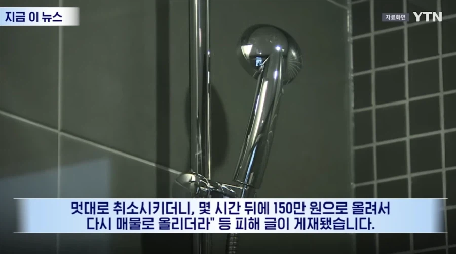 부산 숙박업소들 근황_6.webp