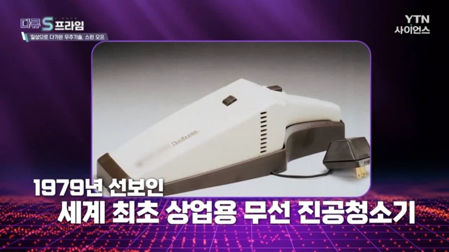 우주 개발해서 어따쓰냐는 물음에 대한 나사의 대답_47.webp
