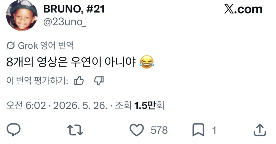 축구계 아시안 패싱 논란에 충격받은 서양인들_5.webp