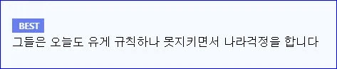 아무도 반박못하는 유게 명언_1.webp