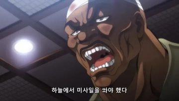 ???: 동물 하나 잡기위해 무기 쓰는건 너무하지 않습니까?.jpg_31.webp