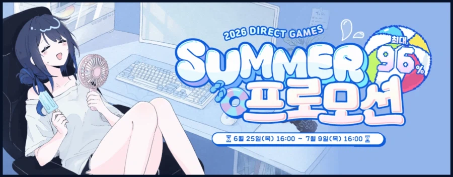 스팀걸의 대항마 등장 ㄷㄷㄷㄷㄷㄷ_1.webp