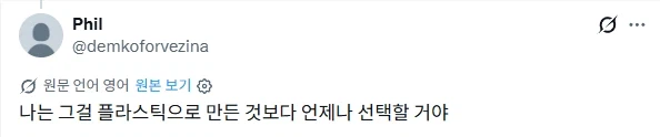 큰가슴 애호가들의 분노_6.webp