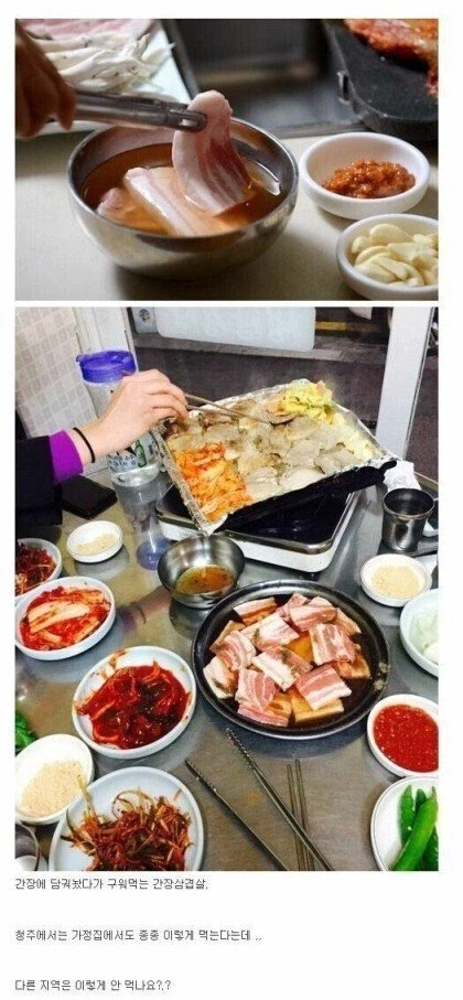 청주의 명물 시오후키_1.webp