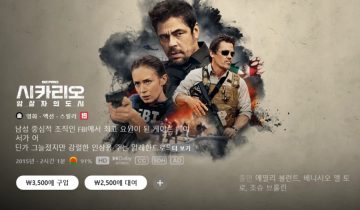 A/V 애플TV스토어 6월 호국보훈의 달 할인? / 가격 다양_13.webp