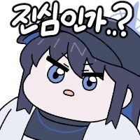 배재고가 얼마나 멍청한 짓 했는지 알아보자_4.png