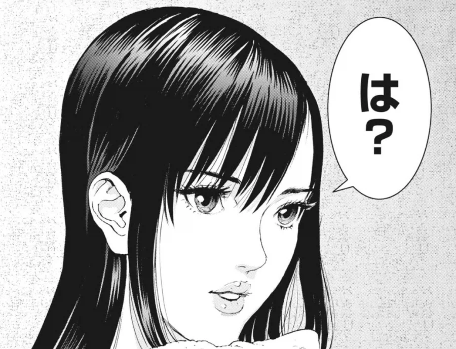 시작부터 어질어질한 간츠 작가 신작.jpg_4.webp