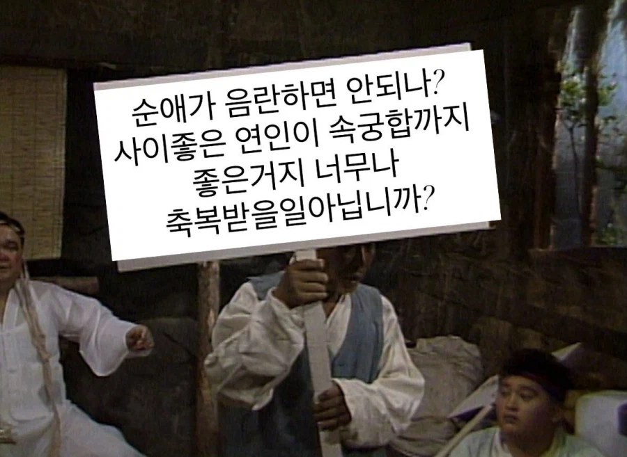 맞말 개추_1.webp