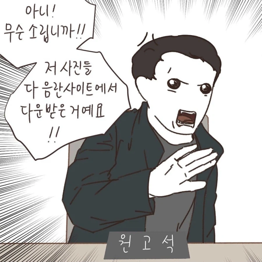 "잘잘못을 판단하는데에는 선후관계보다 중요한게 있다"_13.webp