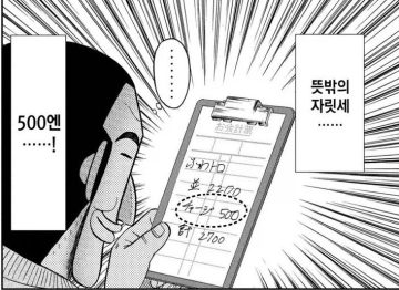 일본인조차 예상외라는 식당의 시스템_13.webp