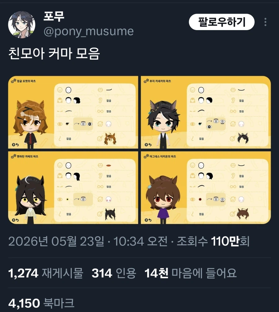 자동번역 때문에 인기가많아진 한국인_1.webp