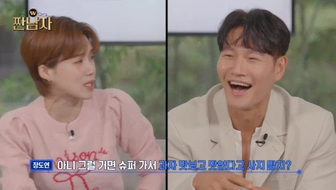 랜덤박스깡 하는 이유를 모르는 김종국.jpg_9.webp