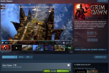 스팀 그림던 Definitive Edition / 17,440원 (-71%)_3.webp