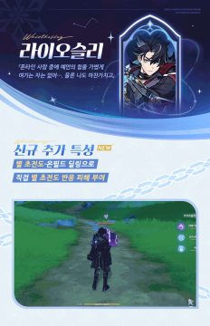 원신 요이미야 생일 일러스트, 마녀의 계시——신규 반응 & 신규 특성 안내_12.gif