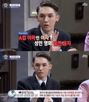 호주 아청법 레전드_1.webp