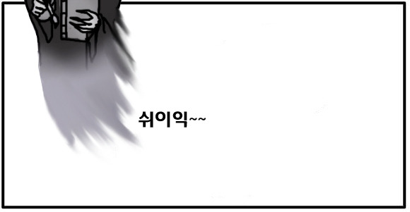 서큐버스와 할아버지.jpg_5.jpg