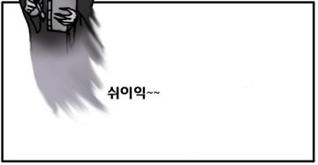서큐버스와 할아버지.jpg_5.jpg