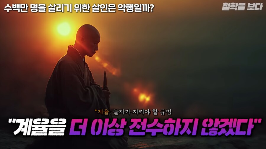 왜란 당시 승병을 모을 때 일어났던 논쟁_12.png