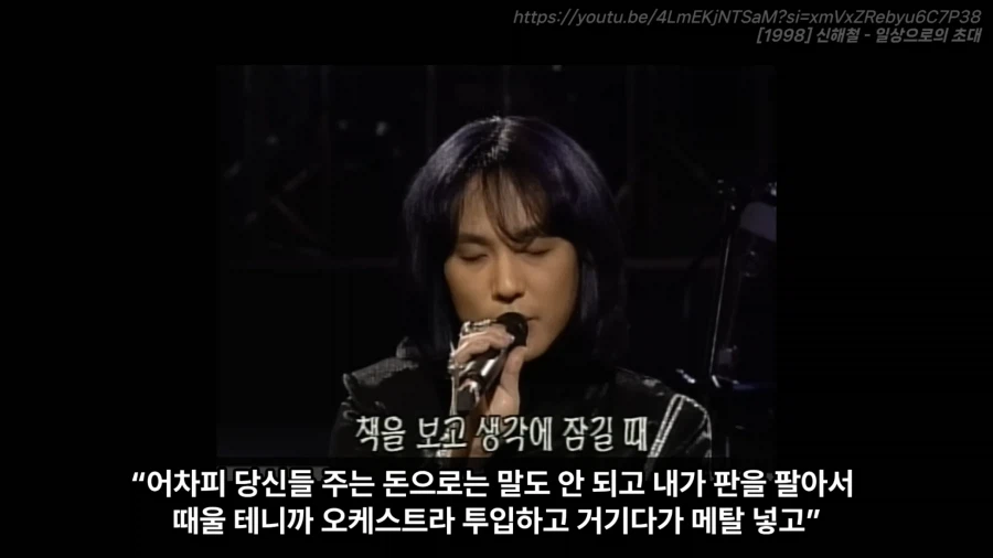 게임 캐릭터를 가수가 더빙 했지만 욕을 안 먹은 이유.JPG_19.webp