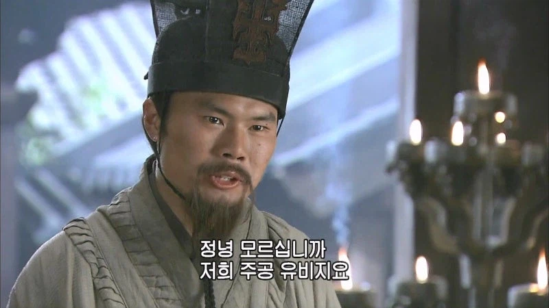 삼국지) 유비진영 외교의 신_35.webp