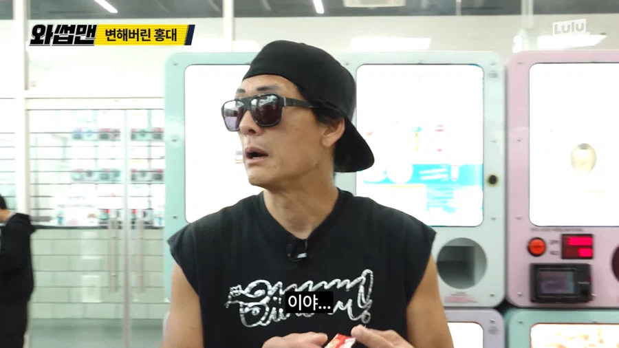 홍대 가챠샵을 찾은 반백살 god 쭈니형 근황.JPG_8.webp