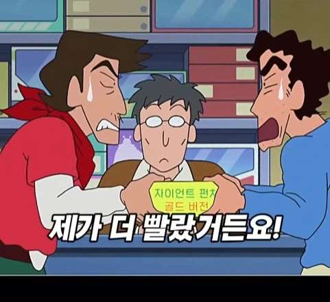 훈훈한 반전이 있는 짱구 결말_15.webp