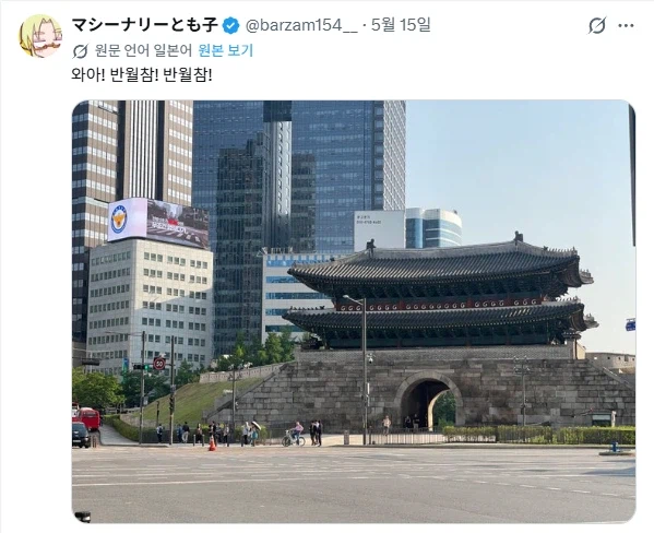 수상할 정도로 한국 여행 잘하고 계시는 일본 작가님.JPG_6.webp