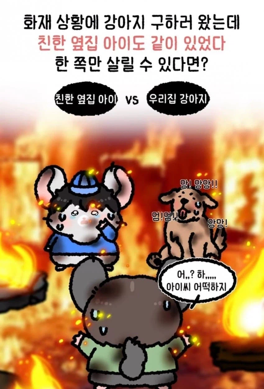 할수 있다 나라면이 멋져보이는 경우_1.webp