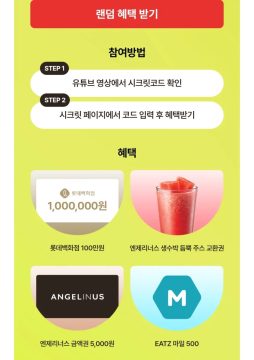 롯데잇츠 잇츠 마일리지 1,000포인트 (무료/무료)_2.webp