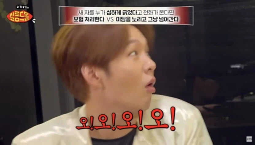 연예인이 차 긁혀도 그냥 보내주는 이유.jpg_15.webp