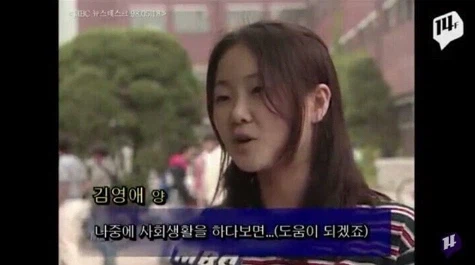 90년대 수강신청_8.webp