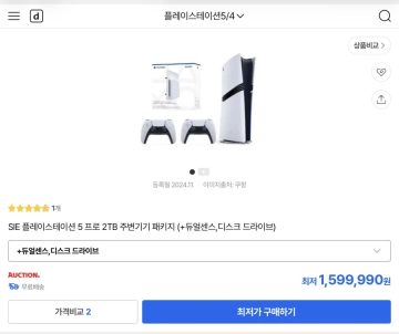 블루레이 플레이어를 한국에서 구하려면 어떡하나요?_4.webp