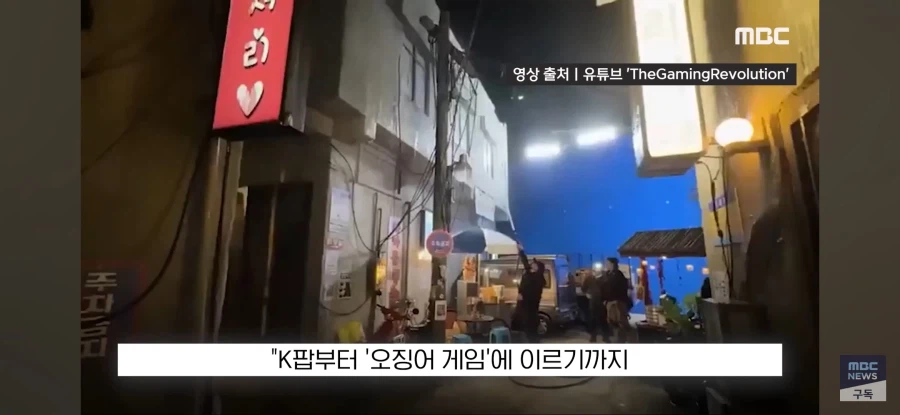 공중파 뉴스에서도 보도 된 콜 오브 듀티 신작 소식_19.webp