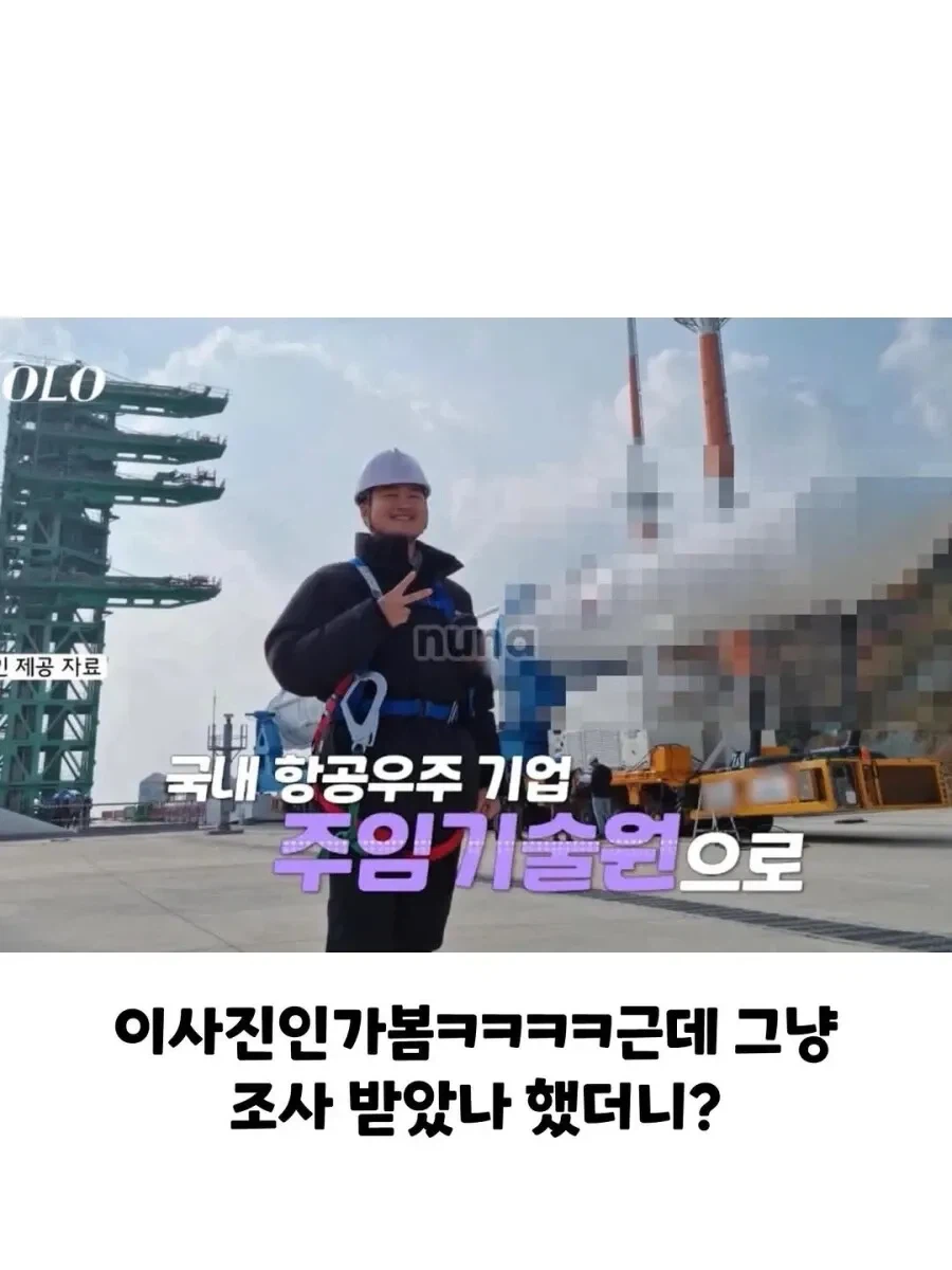 보안사고 쳤다는 나는솔로 32기 상철_4.webp