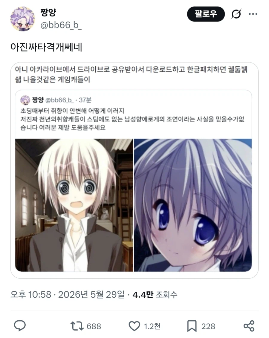 존나 말넘심이긴한데 무슨얘긴진 알겠네ㅋㅋㅋㅋㅋ_1.webp