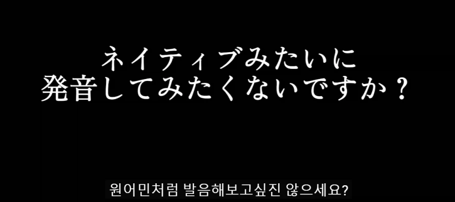 한국어의 한 단어에 대해 매우 심오한 고찰을 하는 일본어 영상_15.webp