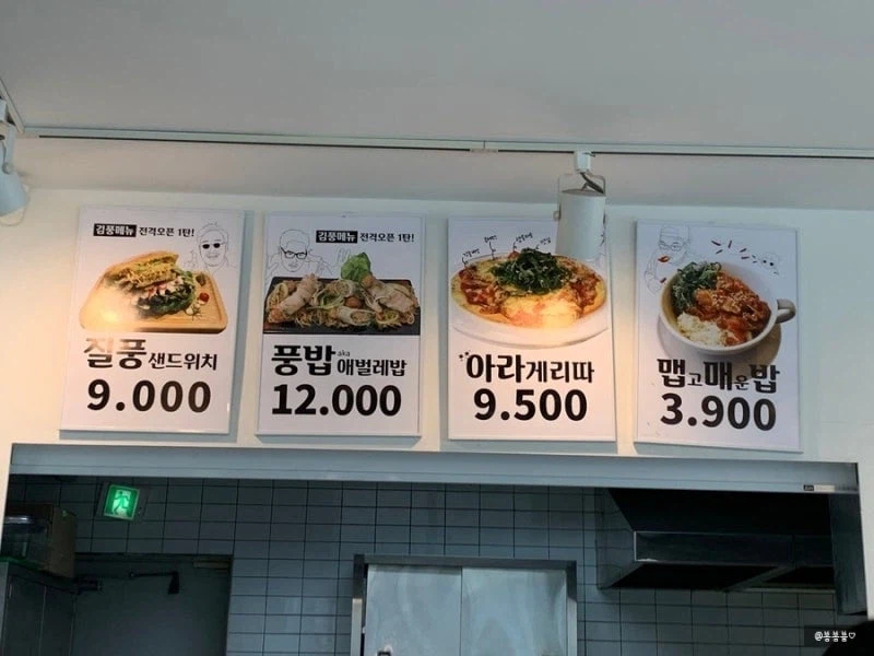 시대를 너무 앞서간 카페 ㅜㅜ_2.webp