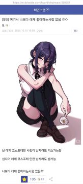 레제 좋아 청년_1.webp