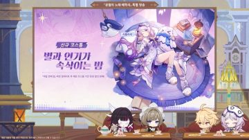 원신｜「여덟 번째 달」 버전 특별 방송 21시 시작, 리딤 코드_22.webp