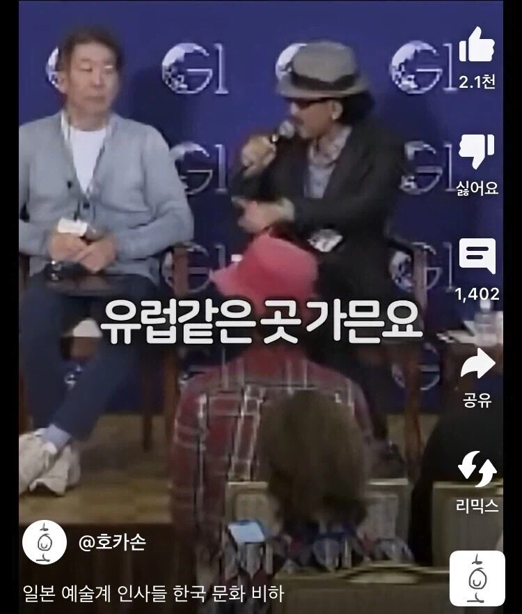 일본의 한류 국책론의 가장 큰 목적_3.webp