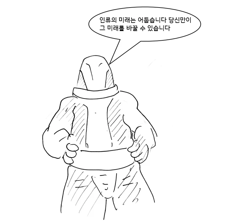 사이코 레즈 여동생을 교정시키는 Manhwa (약 스압)_13.webp