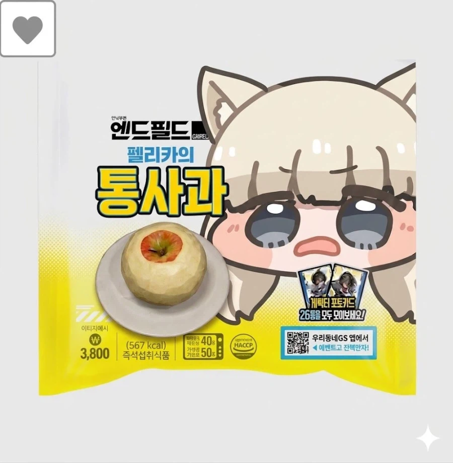 차라리 아카라이브 같은 해외도피 사이트 되면 좋겠네_1.webp