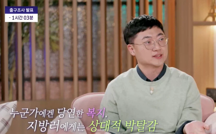前 충주맨, 김선태 근황_1.webp