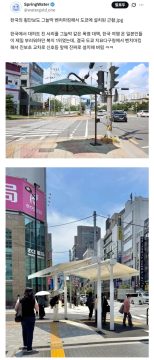 폭염으로 고생하는 프랑스도 필요한 한국의 선진 복지_1.webp